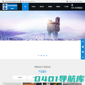 干污泥料仓_物料存储输送系统_易堵物料_易结块物料_污泥干化_存储仓_料仓_输送泵-上海首玉机电设备有限公司