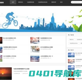 马陆葡萄采摘|马陆葡萄价格|马陆葡萄多少钱一斤