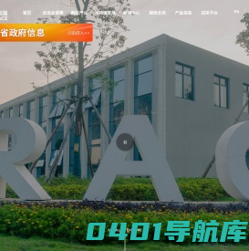 丝丽雅