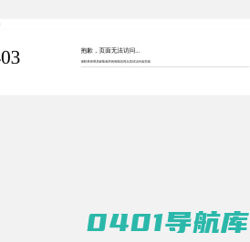 河北工业大学离退休工作处