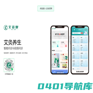 艾芯康官网_浙江艾芯康科技