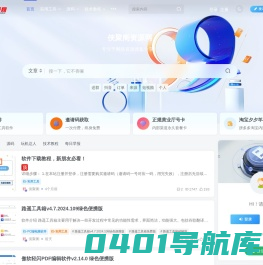 侠聚阁资源网-软件资源网-源码资源网-技术资源网-教程资源网