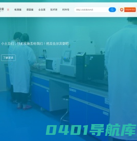 【官网】普拉特泽-专业医学生物实验_医学整体课题实验外包