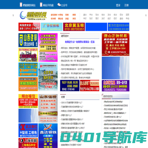 钢铁网_钢材网_德勤钢铁网钢铁信息行业领先网站