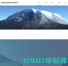 上饶市如玩信息技术有限公司