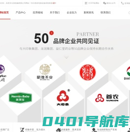 杯茶OEM定制_隐茶杯机_袋泡茶机-[立茗]专注茶杯包装设备研发制造
