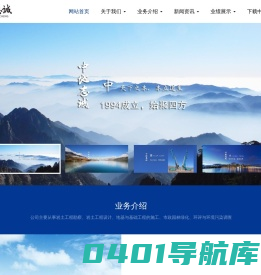 石家庄地基处理|石家庄护坡|石家庄勘察|石家庄旋挖-中地志诚建设科技有限公司