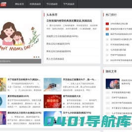 祝福语文案 - 经典祝福语大全