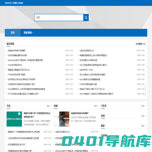 上网狮生活指南_Good Luck To You!