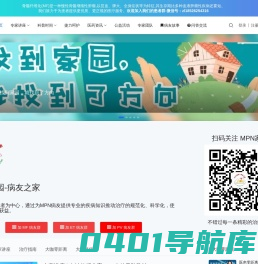 MPN家园 | 塞利尼索联合芦可替尼,为骨髓纤维化治疗提供新选择