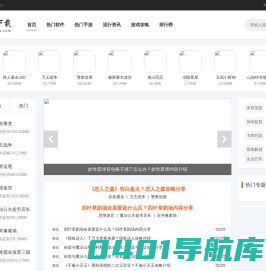 手机游戏下载_手机热门APP软件下载-产量下载