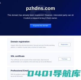 宁夏迂回应用