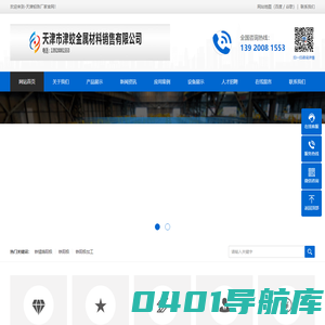 铅珠,铅丸价格,铅砂,铅粒厂家,配重铅丸-天津铅珠厂家