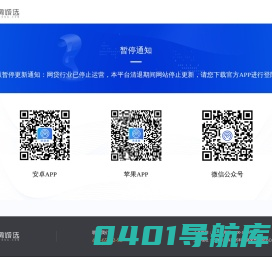 梧桐诚选