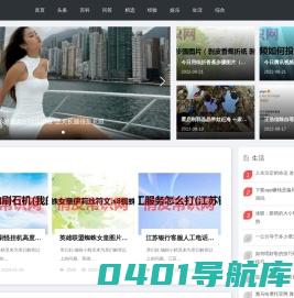 俏皮玖颜美容常识网 -分享发现美
