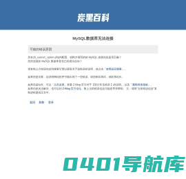 炭黑百科 - 炭黑知识大全-炭黑型号大全