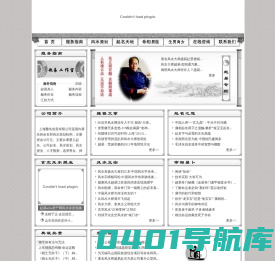 上海酿名创意公司-著名风水大师w易-上海风水|有名风水师|杭州风水大师|房产风水|办公室风水|住宅风水|别墅风水|上海起名大师|取名公司|八字算命|预测大师