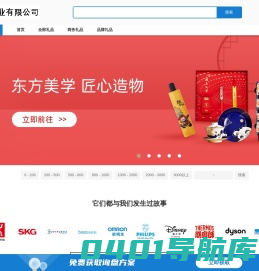 礼品网|上海商务礼品公司-----礼品批发采购就上礼品网