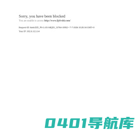 河北李景玉律师事务所
