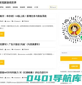 哎玩-资源下载站