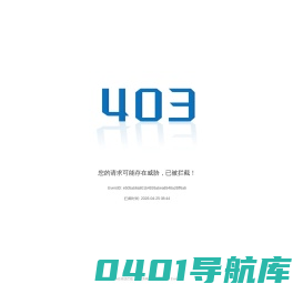 上海市计量测试技术研究院门户网站