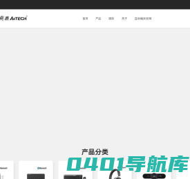 A4tech双飞燕官方网站