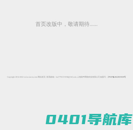 中国产业新闻网