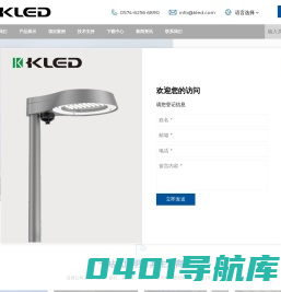 宁波金羽桥照明科技有限公司