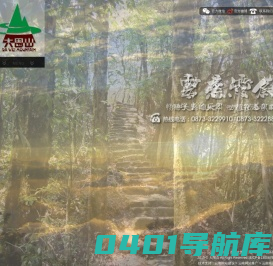 云南红河屏边大围山国家公园-云南大围山国家公园