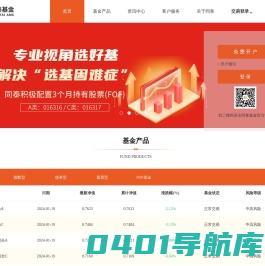 同泰基金管理有限公司