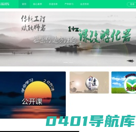 学科网