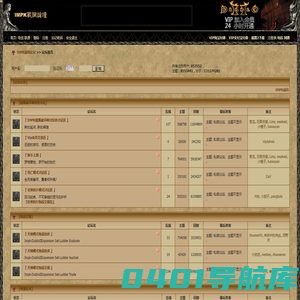 IMPK战网 - 暗黑破坏神 - 国内最大的 Diablo II 游戏战网