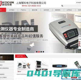 地下管线探测仪-电火花检漏仪-里氏硬度计-上海鹫科电子科技有限公司