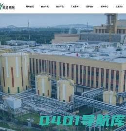 常州金源机械设备有限公司