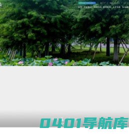 台州学院