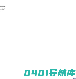 快乐代码