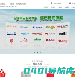 手提袋-环保袋-帆布袋-无纺布袋厂家-[袋王包装]首页