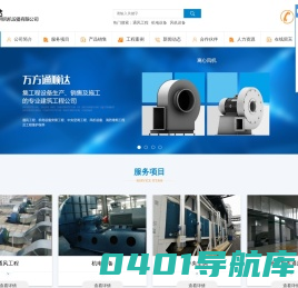 北京万方通顺达通用风机设备有限公司