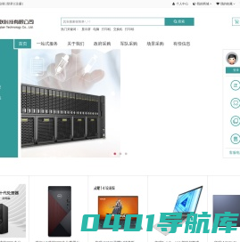 新达众联