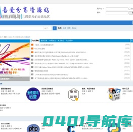 自学者的乐园-自媒体教程-BT电影下载-影视后期教程-手机剪辑教程-网页设计教程-淘宝电商美工教程下载自学者的乐园-自媒体教程-影视后期教程-手机剪辑教程-网页设计教程-淘宝电商美工教程下载-BT电影下载 -  Powered by Discuz!