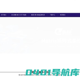 苏州卓尔测量技术有限公司