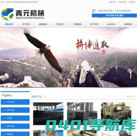 无锡青元机械设备有限公司【官网】无锡组合气浮机,JY型加药装置,行车式刮渣机,|FA溶气系统,溶气释放器厂家