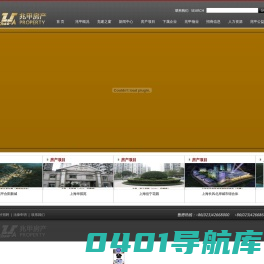 兆甲房产,重庆兆甲房地产开发有限公司