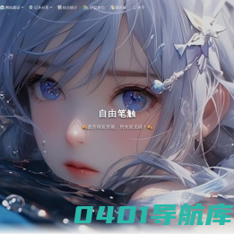 生活文案记录分享-网站建设-seo优化-朋友圈文案-文案大全-自由笔触