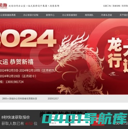 办公室设计_深圳办公室装修_写字楼装修_办公空间设计-尚泰装饰装修公司