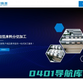 洛阳庆源机械科技有限公司     铝箔分切机、铜箔分切机、分切精整设备