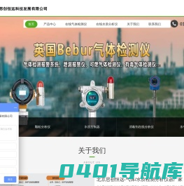 北京思创恒远-气体检测/水质分析仪器厂家-Bebur(巴倍尔)品牌