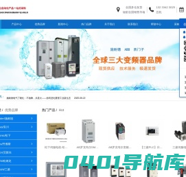 专注于自动化领域的产品分销和系统集成业务【山西冠赢自动化科技有限公司】