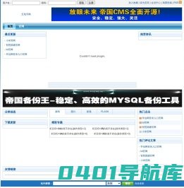 五笔字 - Powered by EmpireCMS