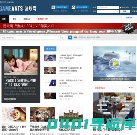 游蚁网-正版游戏玩家社区 @ 玩家交流、正版游戏及游戏周边 -  Powered by Discuz!